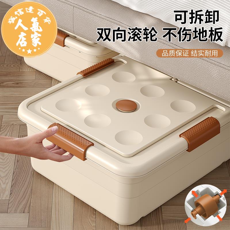 收納箱 床底收納箱 【2件裝】床底收納箱帶輪家用大容量加厚床下抽拉式整理儲物箱子