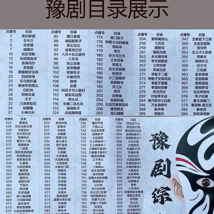 老年人專用收音機豫劇唱戲機老人評書戲曲播放器插卡便攜式聽書機