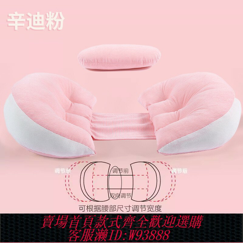 {臺灣公司貨 可打統編}SnoozeShade孕婦枕護腰側睡枕託腹u型側臥抱枕睡覺專用孕期靠枕