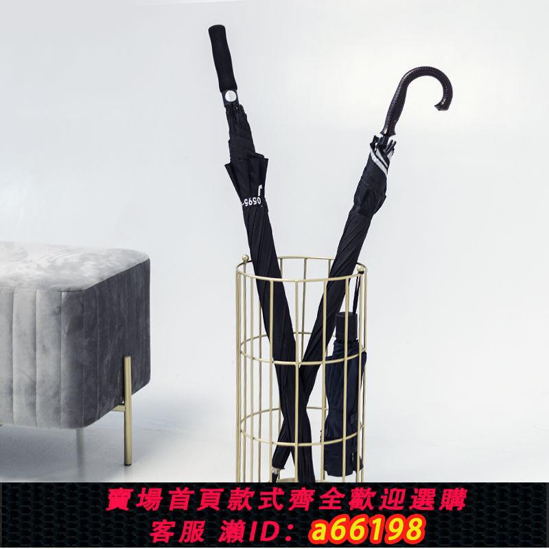 【臺灣公司 可開發票】北歐創意鐵藝雨傘架家用落地放傘架酒店大堂雨傘收納架放傘桶商用