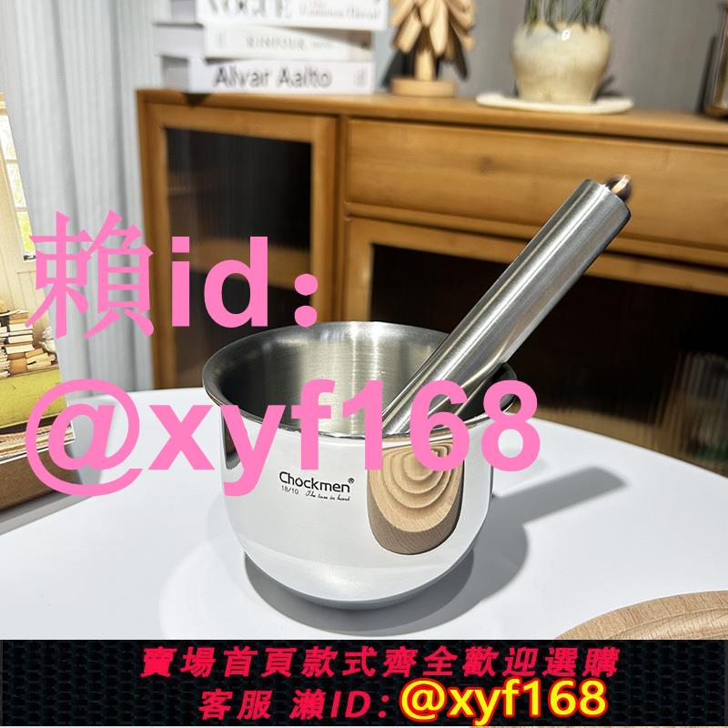 18/10不銹鋼搗蒜器加厚搗碎罐擂缽家用研磨器藥盅舂缽蒜泥