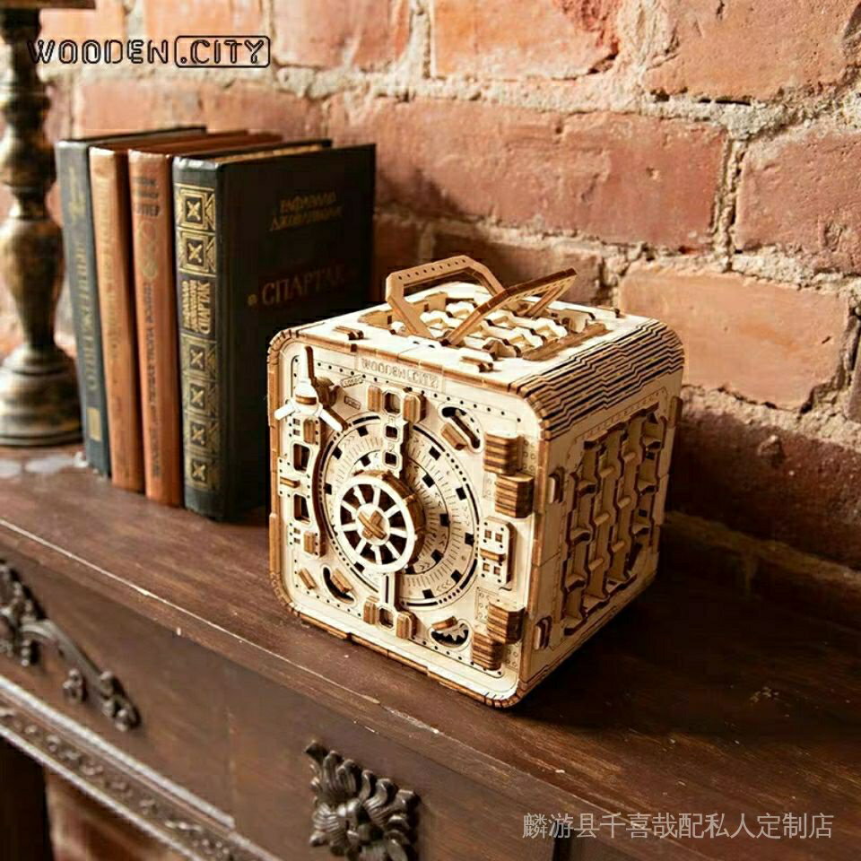 玩具千喜哉配私人訂製WoodenCity木製機械模型擺件三位數保險箱密碼箱拼裝玩具男孩10tHkXgS
