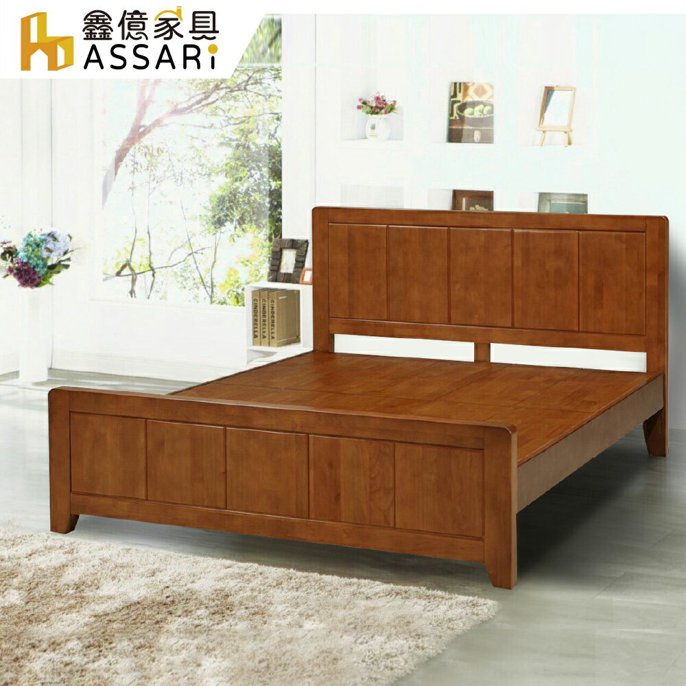 潘朵拉橡膠實木床架-單大3.5尺、雙人5尺、雙大6尺/ASSARI