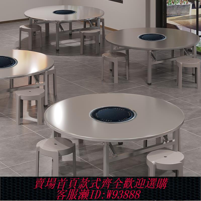 {臺灣公司貨 可打統編}不銹鋼圓桌商用火鍋燒烤桌火鍋雞老火鍋桌柴火雞烤肉桌子折疊矮桌