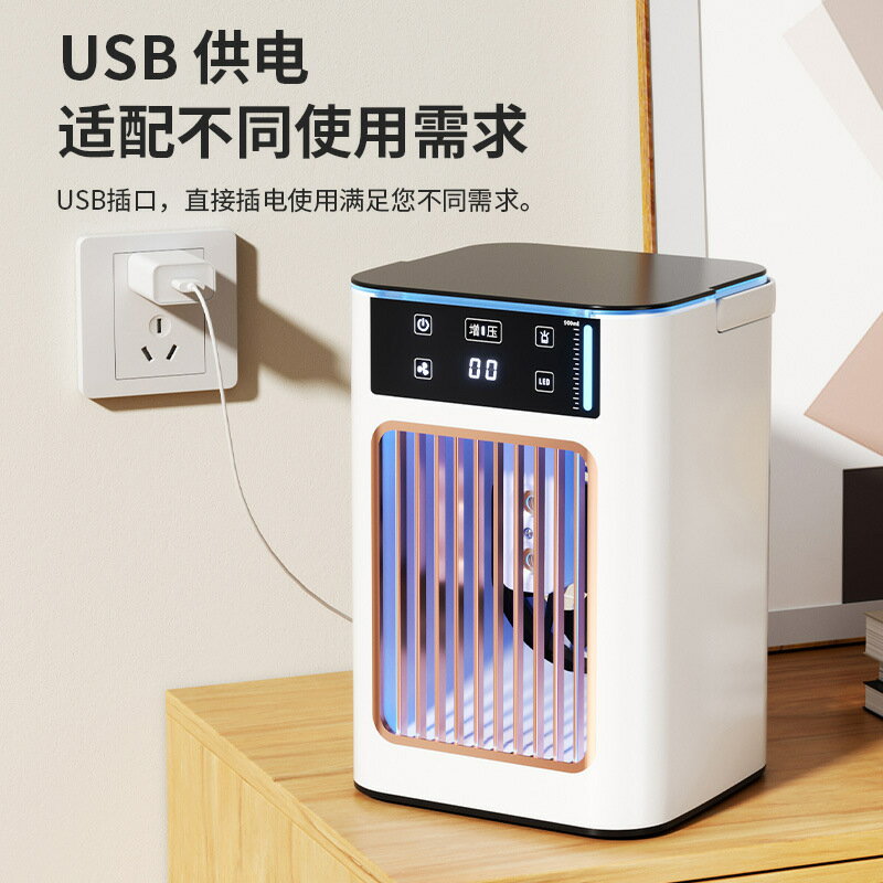 跨境迷你噴霧冷風扇小型電風扇家用桌面霧化噴霧扇便攜移動加濕扇【Snowbelle優選】