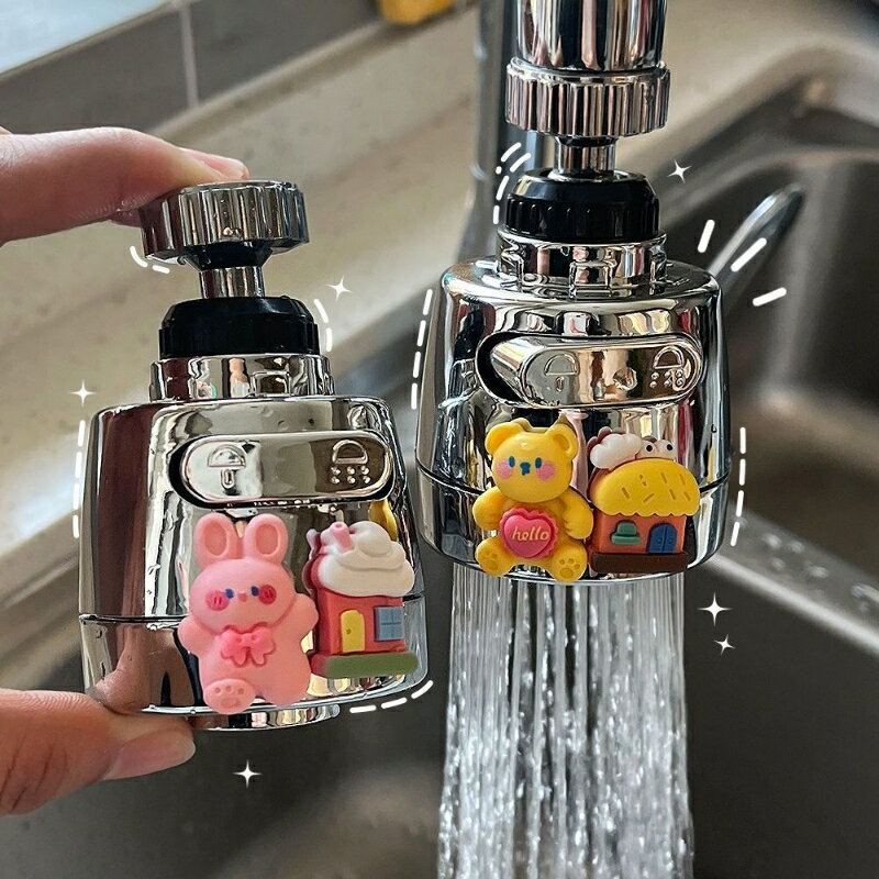 水龍頭過濾器防濺水廚房通用自來水濾水器家用花灑防濺頭延伸器嘴【雲木雜貨】