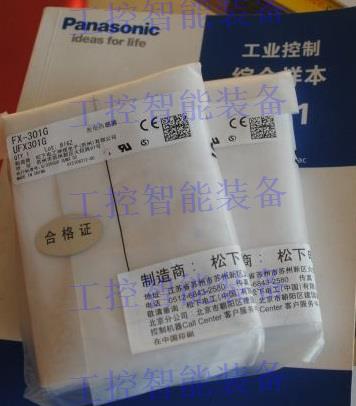 10月現貨 SUNX 光纖放大器FX-301B FX-301H