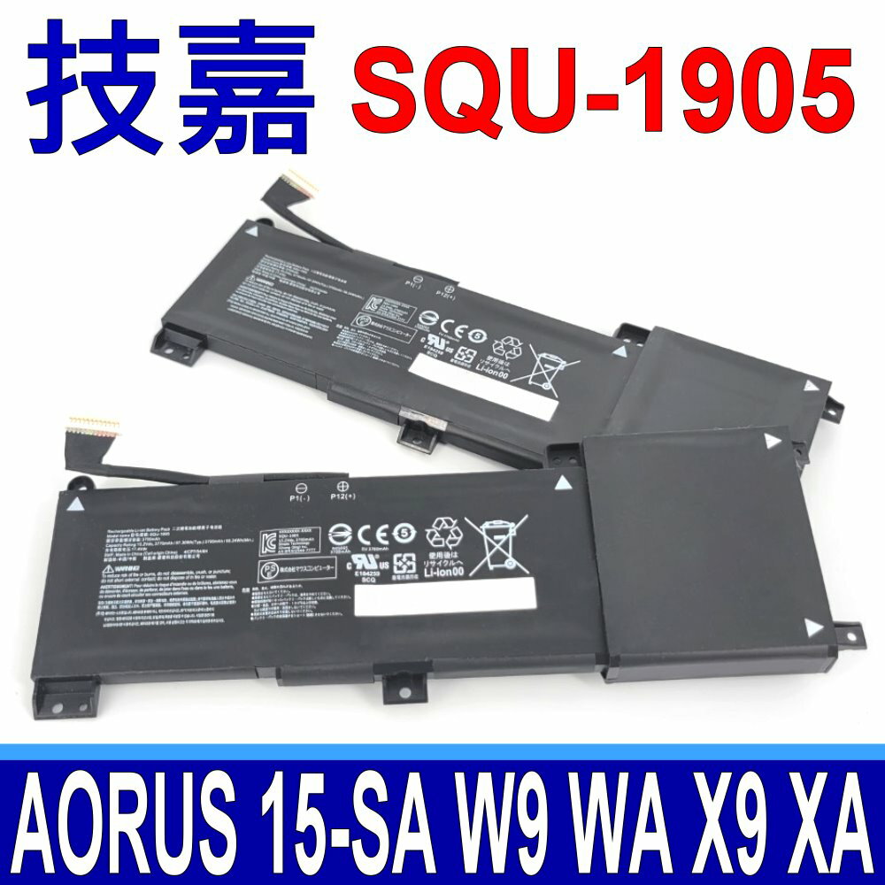 技嘉 GIGABYTE SQU-1905 原廠電池 SQU-1904 Aorus 15-XA 15-WA 15-SA 15-W9 15-X9