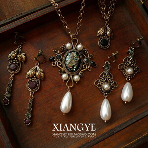 向葉 西西里復古宮廷耳環耳夾項鏈西洋古董復刻vintage珠寶首飾