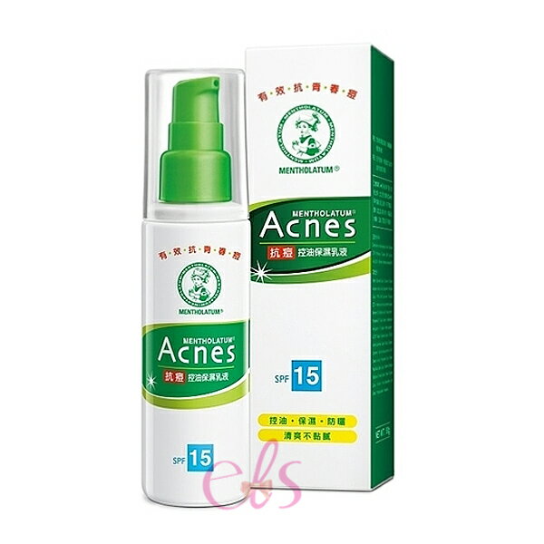 [$699免運] 曼秀雷敦 Acnes 抗痘控油保濕乳液 80g ☆艾莉莎ELS☆