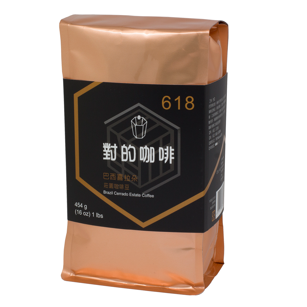 巴西 喜拉朵618 莊園咖啡豆 1磅 口感溫潤不苦 / 初入手黑咖啡首選