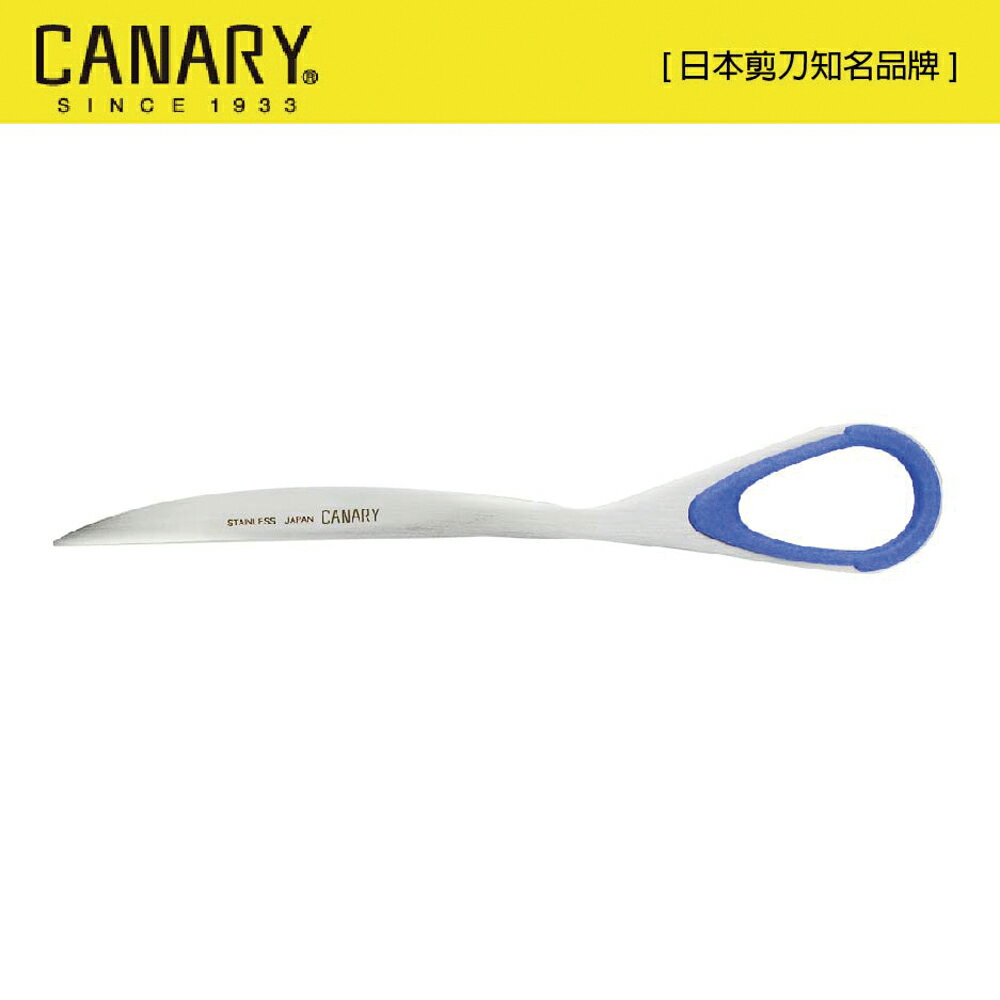 【日本CANARY】極簡拆信刀 ESP-175