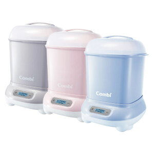 康貝 Combi Pro 360 PLUS高效烘乾消毒鍋(3色可選)