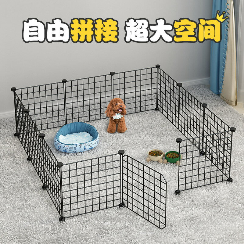 免運 寵物圍欄窩狗柵欄室內擋攔狗狗貓咪門欄柵籠鐵網圍欄防越獄隔離網 快速出貨