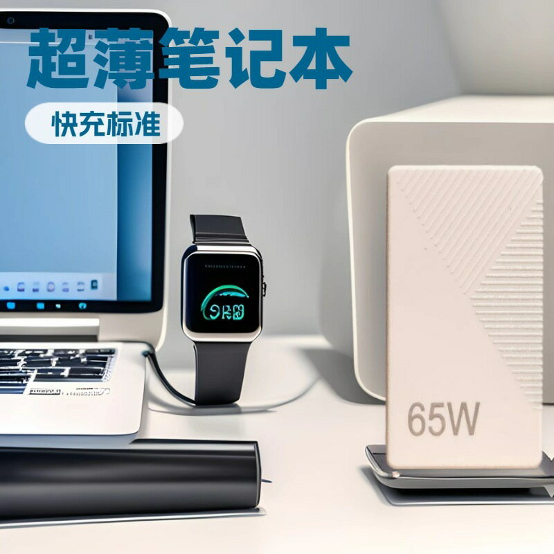 65W超薄手機充電器氮化鎵充電器雙TypeC口USB口快充筆記本平板【Snowbelle優選】