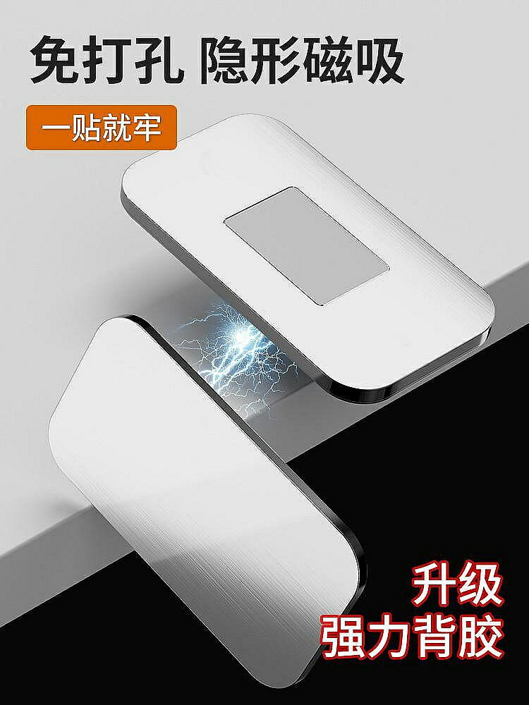 免打孔磁吸推拉門衣櫃門自吸磁條貼片吸合器隱形移門磁鐵強磁門吸