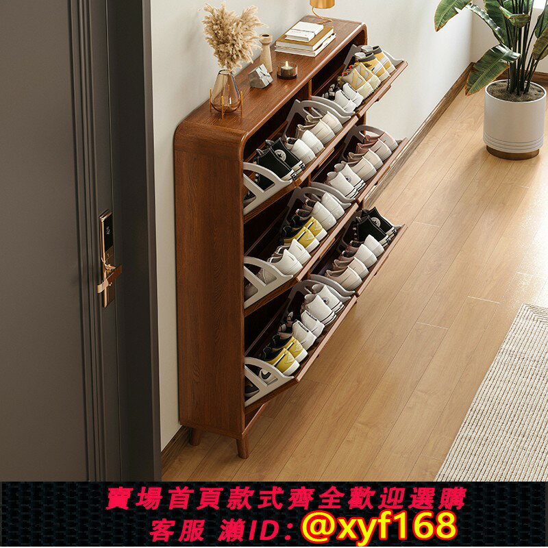 {臺灣公司貨 可打統編}超薄款鞋櫃門口家用實木窄翻鬥入戶玄關櫃室內外樓道多層電梯鞋架