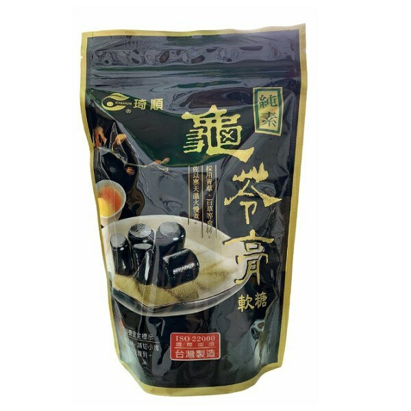 琦順 龜苓膏軟糖