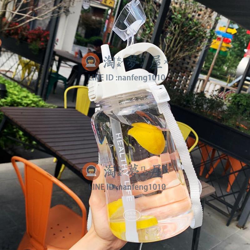 水杯大號大容量女便攜塑膠水瓶 可愛水壺帶吸管2000ml【淘夢屋】