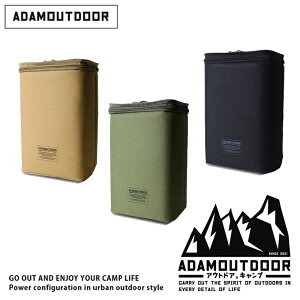 【露營趣】ADAMOUTDOOR ADBG-010CAN 煤油桶收納袋 煤油提袋 收納袋 防撞包 露營 野營