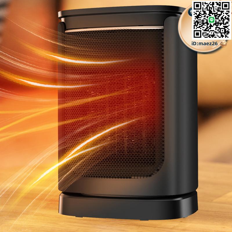 【全球優品滙】2022新款取暖器遙控電暖器觸屏電暖氣家用立式暖風機搖頭速熱