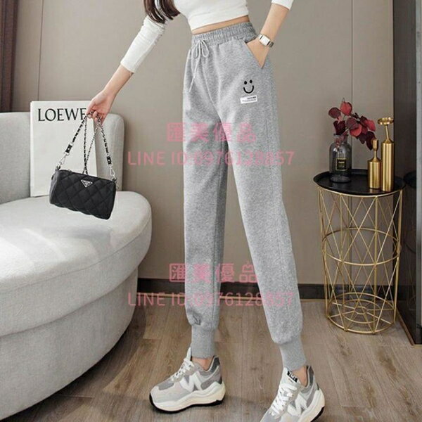 哈倫褲灰色運動褲女寬松顯瘦束腳哈倫衛褲笑臉刺繡休閑褲子【聚寶屋】