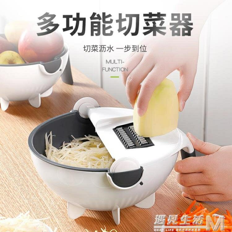 廚房多功能切菜神器家用馬鈴薯絲切絲器蘿卜刨絲器擦絲器刮絲切片器 幸福驛站