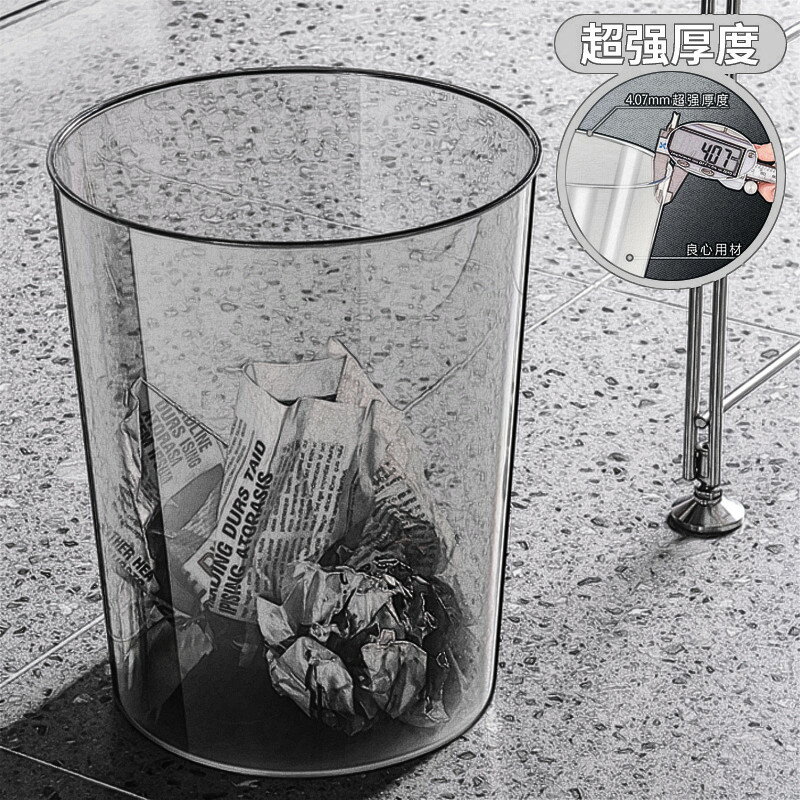 家用垃圾桶臥室輕奢北歐風現代簡約ins辦公室紙簍 透明收納桶客廳