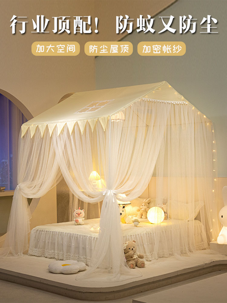蚊帳臥室家用新款2025公主風幔紗落地床一體式床幔兒童防摔帳篷