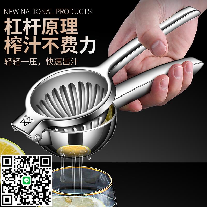 希明檸檬榨汁器304不銹鋼手動壓汁器擠汁器檸檬夾水果橙子榨汁機