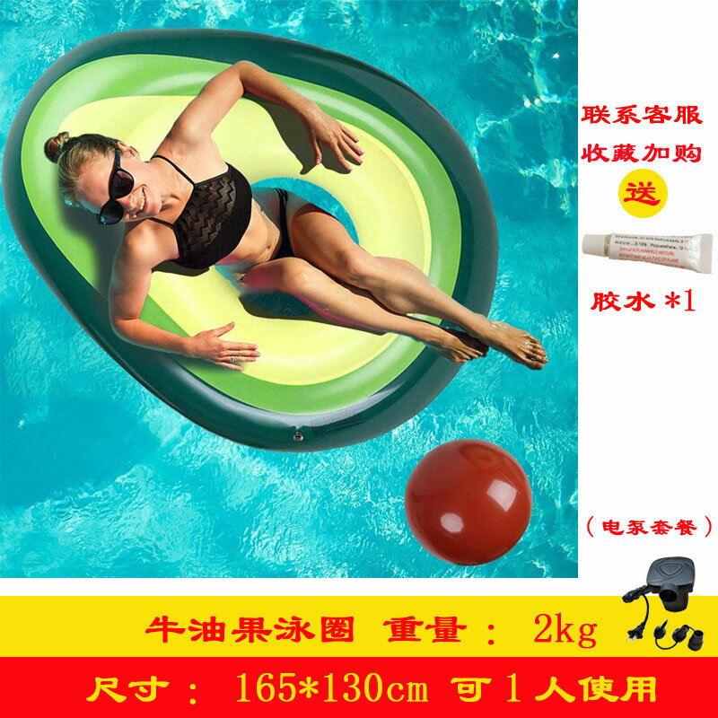 游泳圈 救生圈 氣球 超大加厚充氣牛油果游泳圈成人水上西瓜美人魚菠蘿浮圈浮床救生圈【MJ20782】