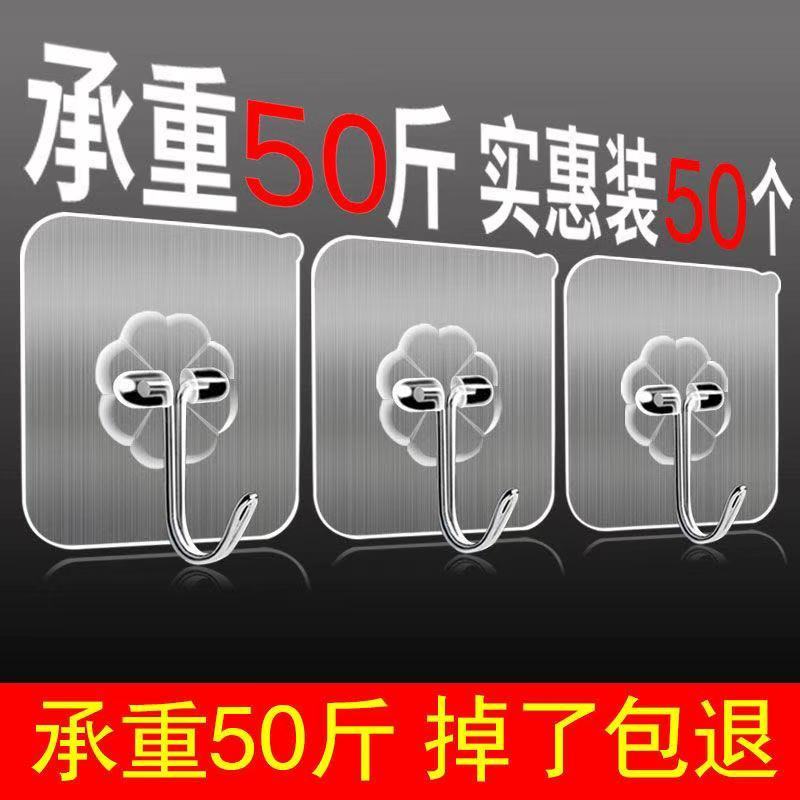 不銹鋼掛鉤貼強力粘膠墻面墻壁掛承重廚房掛勾無痕門後免打孔粘鉤