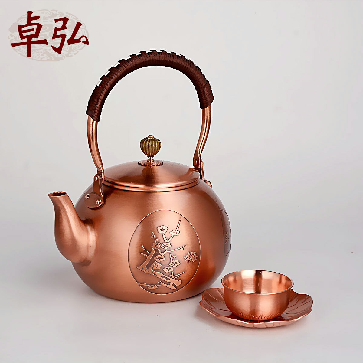 卓弘 銅壺燒水壺套裝紫銅手工加厚功夫茶壺沏茶壺茶具銅器無涂層