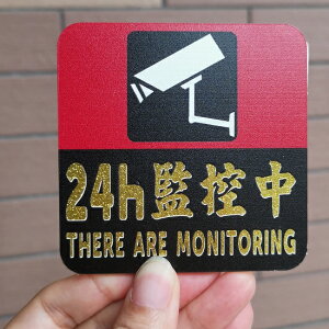 攝像頭提示牌24小時監控標志UV印刷攝錄閉路電視防盜系統符號指示