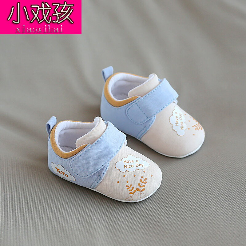 嬰兒鞋0-1歲2新生兒寶寶布鞋學步鞋6-12個月軟底防滑防脫春秋單.