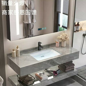 【破損補發】簡約浴室柜組合亮面巖板陶瓷盆衛生間洗漱臺洗手池洗臉池衛浴套裝