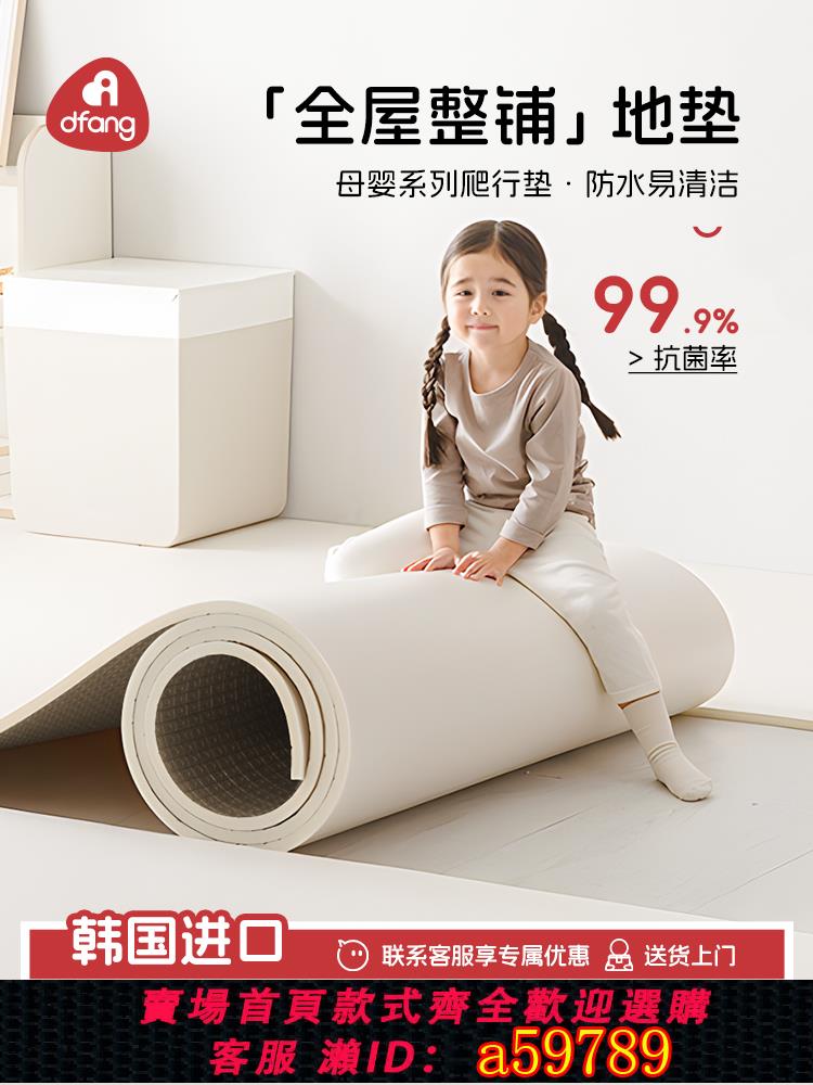 【臺灣公司 可打統編】韓國地墊兒童爬行墊xpe無毒無味寶寶爬爬墊可裁剪客廳嬰兒墊子pvc