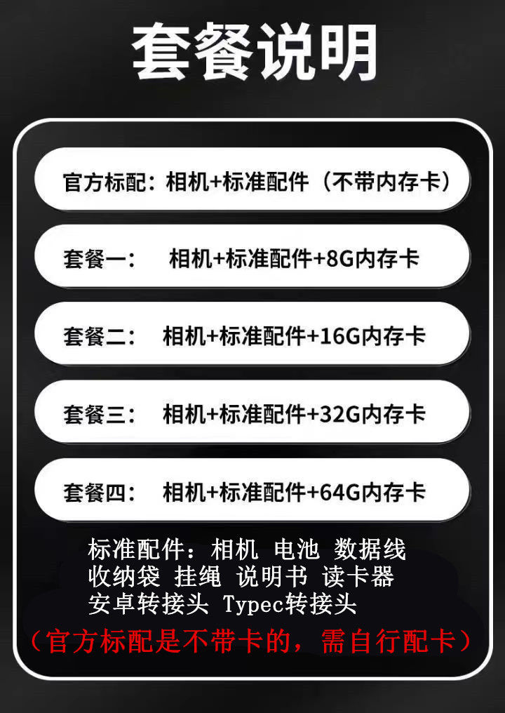 【貝曼馳】c23雙屏伸縮鏡頭高清學生數碼相機復古ccd校園照相機 小山好物嚴選 1