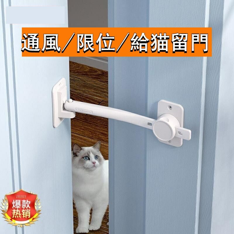 阻門器 防風 關門 門鎖房門通風限位鎖防開門卡扣