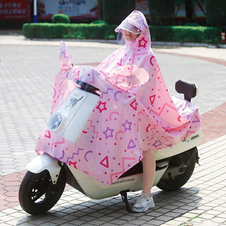 [免運] 雨衣電瓶車女士可愛韓國電動車摩托車雨披單人自行車騎行防水專用 果果輕時尚 全館免運