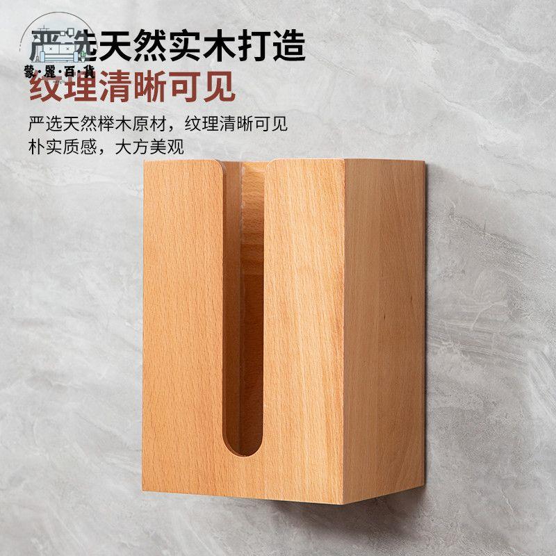 免運 附發票 紙巾盒 實木紙巾盒 紙巾架 壁掛捲紙架 抽紙盒 面紙盒實木抽紙巾盒臥室廚房辦公桌掛壁固定貼上懸掛免打孔衛生間廁紙盒特惠/優選 工廠直銷 售後保障 可開發票 m5326