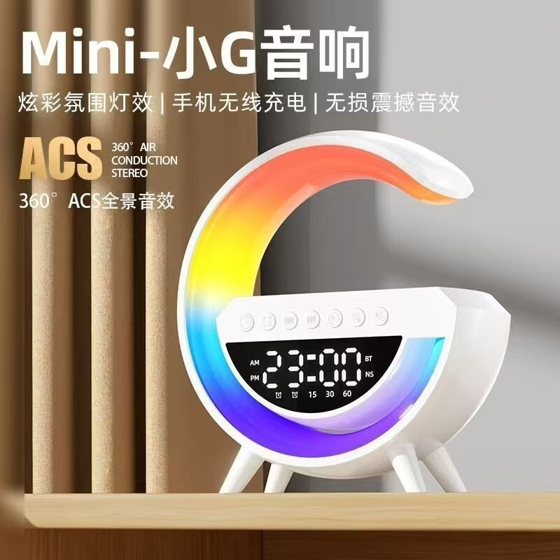 鬧鐘 電子鬧鐘 2025新款小藍牙音箱無線充鬧鐘氛圍燈多功能三合一床頭小夜燈炫彩【夏沐生活】