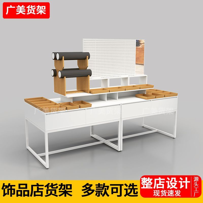 【高階陳列】名創款項鏈貨架雙面優品精品店耳環飾品耳釘掛件展示架中島展示櫃 免運 可開票OP