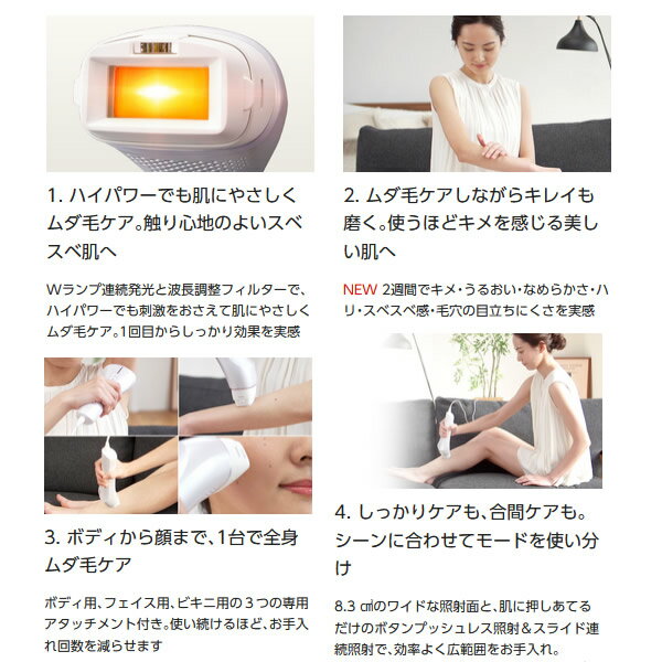 日本Panasonic 最新款光學美體除毛機/ ES-CWP82 / -日本必買｜件件含運 