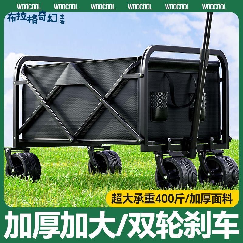 露營推車可折疊戶外手推野餐車便攜營地拖車拉桿小拉車學習手寫板 pb6071