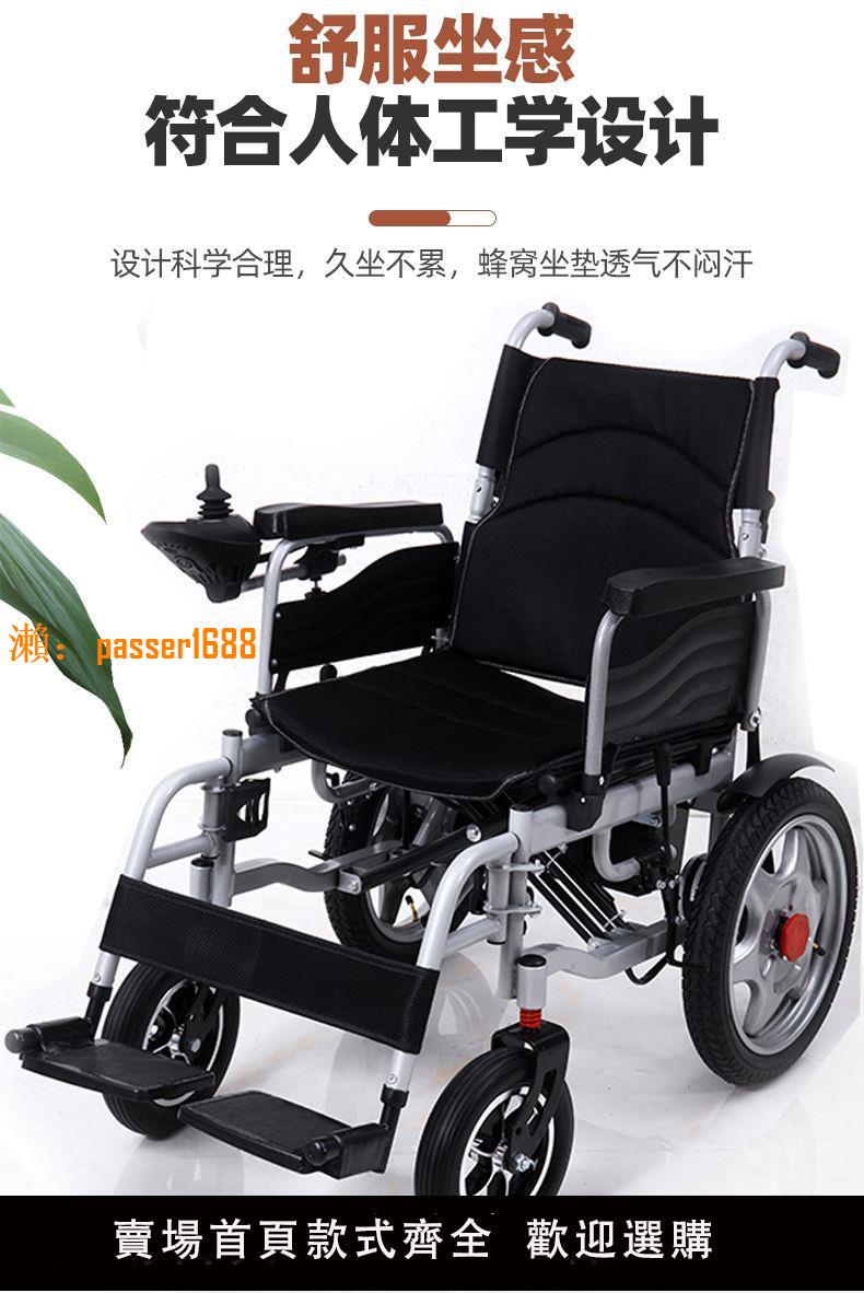【可開發票】【新客立減】電動輪椅折疊多功能老人殘疾人雙人智能家用便攜輪椅