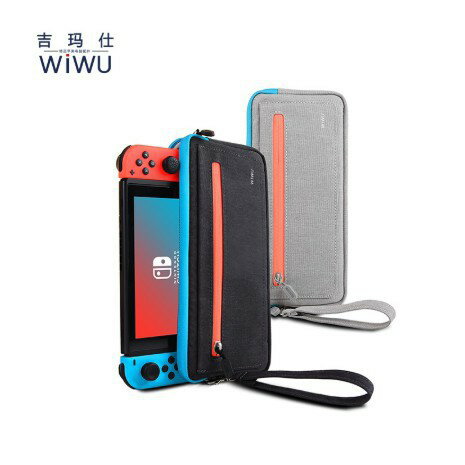 WIWU熱門款任天堂Switch 保護包 遊戲機收納包 Nintendo配件收納盒 硬殼