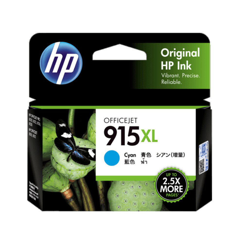 【免運】HP 915XL 3YM19AA 藍色 原廠墨水匣 適用8012/8020/8022/8026/8010