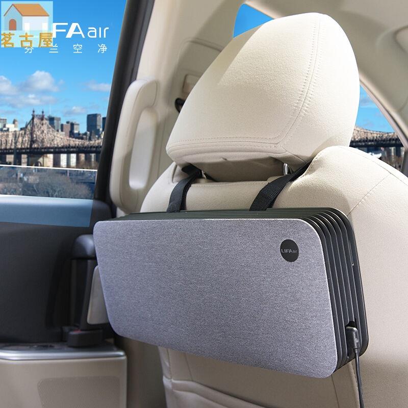 空氣淨化器LAC50車用過濾消除甲醛異味PM2.5汽車氧吧