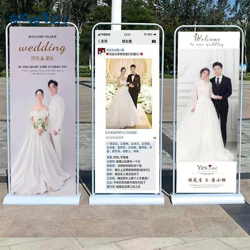 展架80*180易拉寶免費設計結婚迎賓婚禮戶外海報婚禮迎賓展示架pb6121